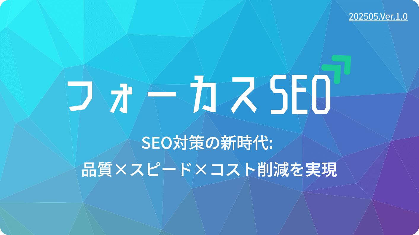 seo-banner-img