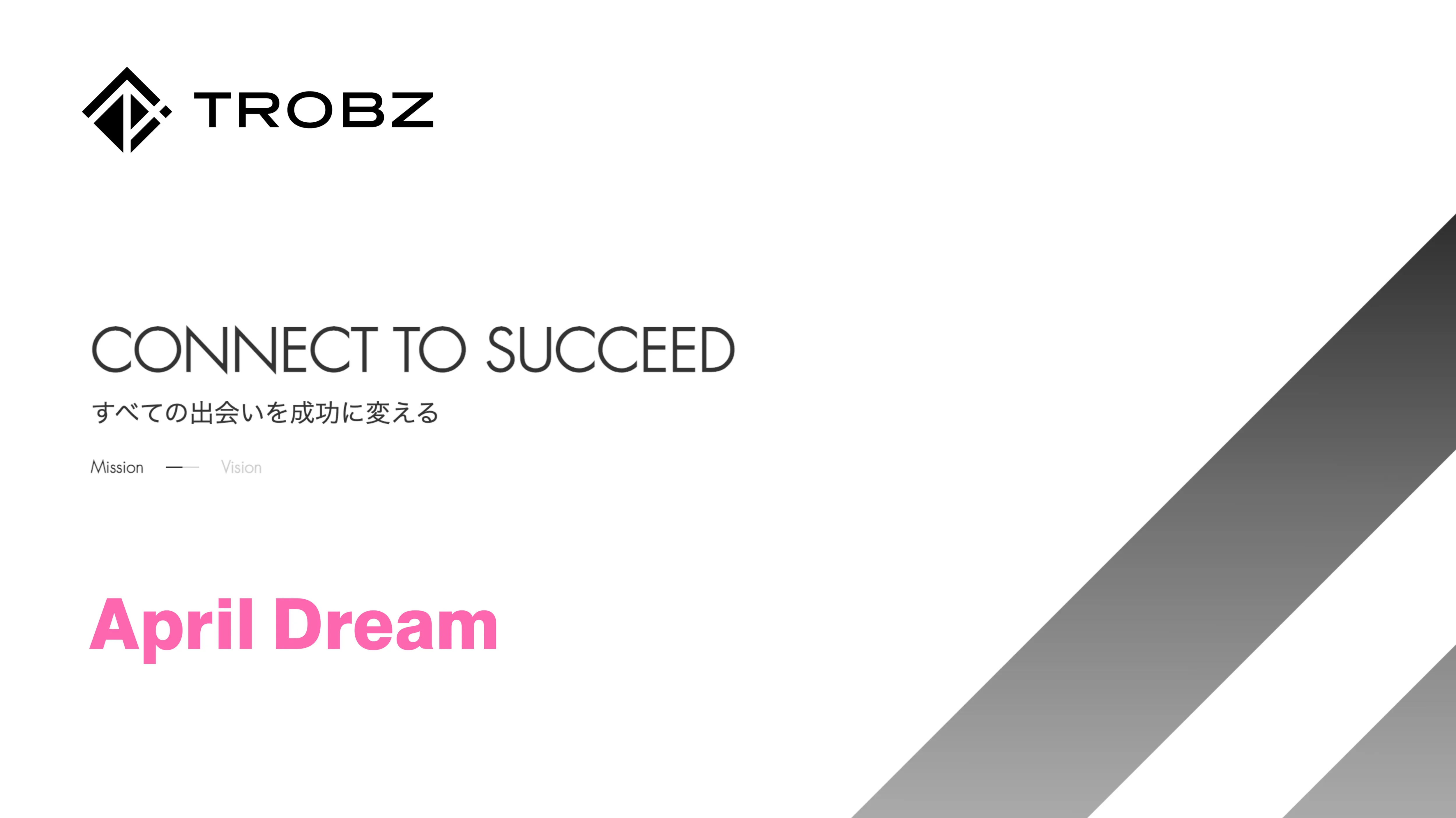 広告費に頼らない「本質的な価値」が選ばれる社会へ